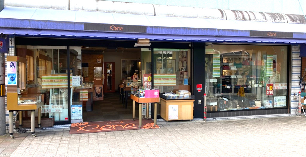 大阪府四條畷市の四条畷駅近くのジュエリーショップ、Bene四條畷では指輪、ネックレス、アクセサリーなどの宝飾のほか有名ブランドの時計、バッグ・レザー製品をお取り扱いしております。